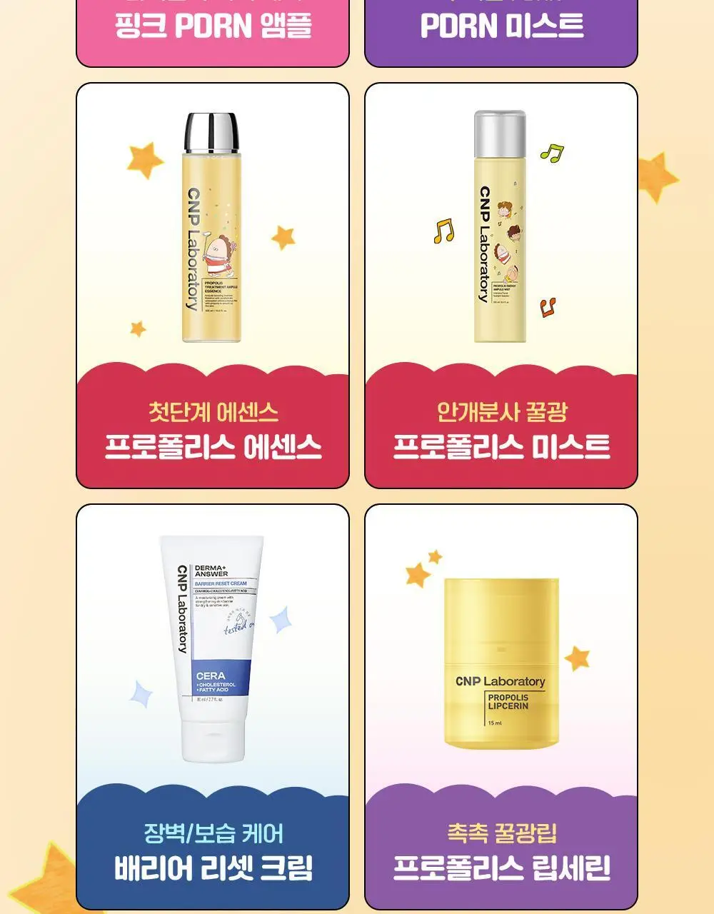 [대용량기획/아따맘마 콜라보] 차앤박 프로폴리스 에너지 액티브 앰플 50ml 리필기획 (+키링 파우치) 상세페이지 21